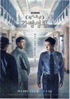 悬疑推理剧