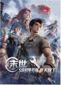 热血冒险动漫